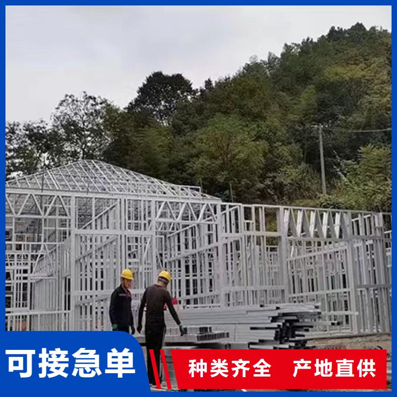 轻钢别墅【农村建房】一致好评产品