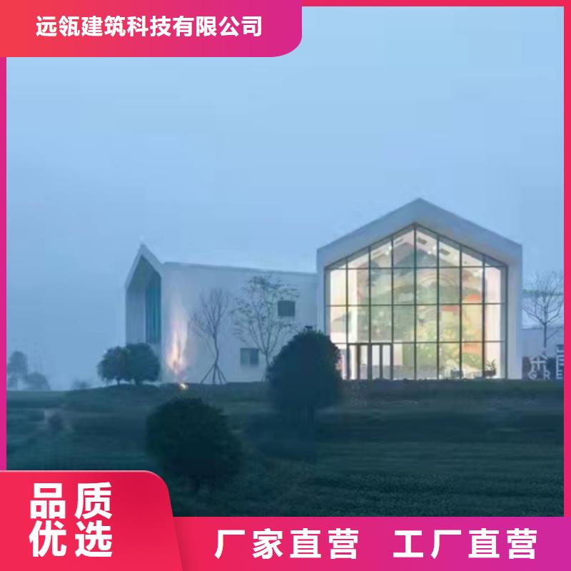 建德市小别墅盖房上梁吉言大全实例