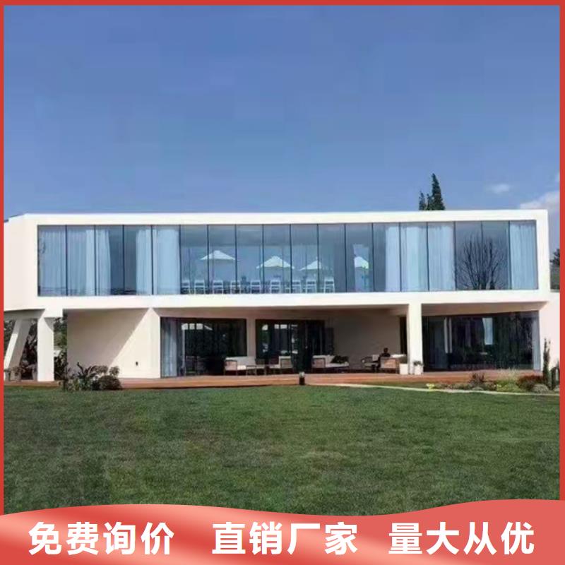 现代别自建别墅加盟