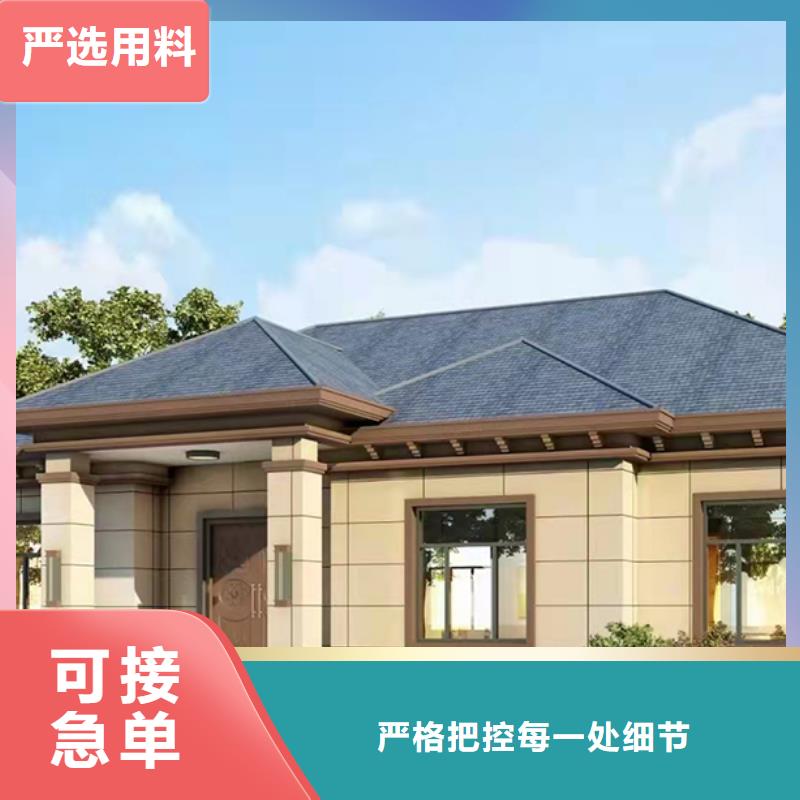 轻钢别墅【农村建房】大量现货供应