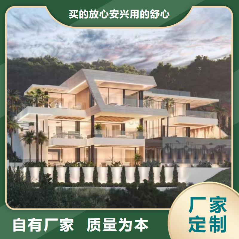 【轻钢别墅轻钢生态住宅用心制作】