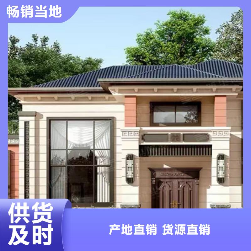 颍东区小型自建房厂家排名