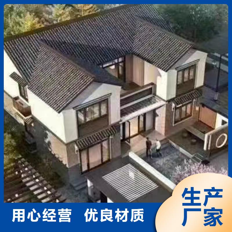 新农村自建房厂家电话