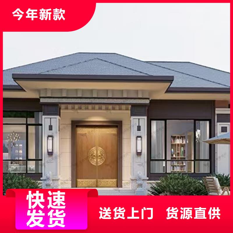 农村一层带小院自建房厂大全