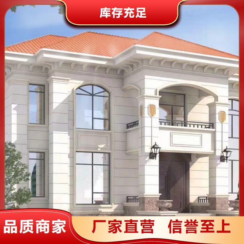 轻钢别墅【农村建房】大量现货供应