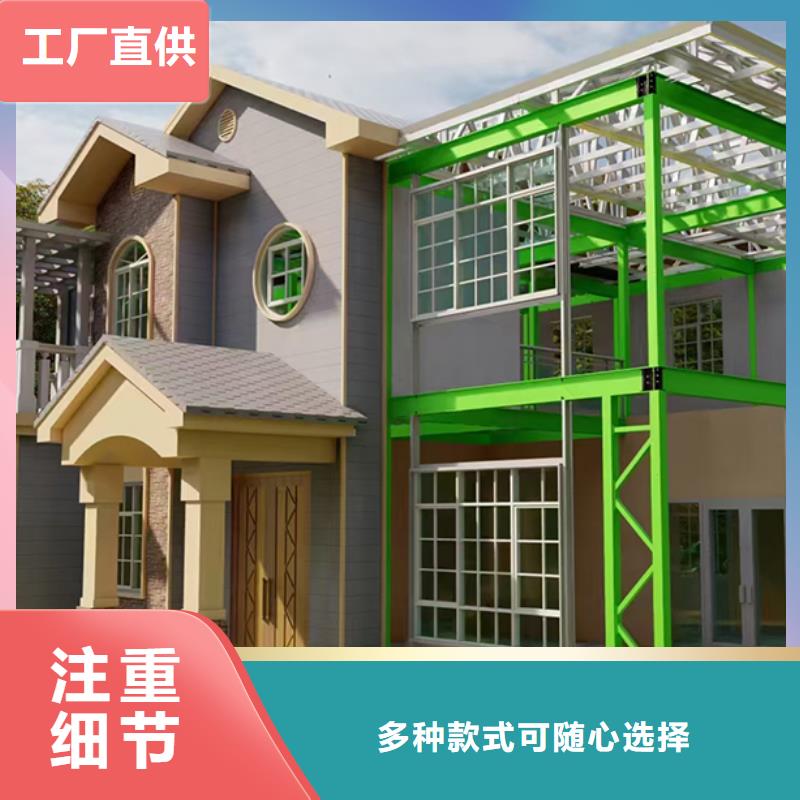 大观农村快速建房加盟