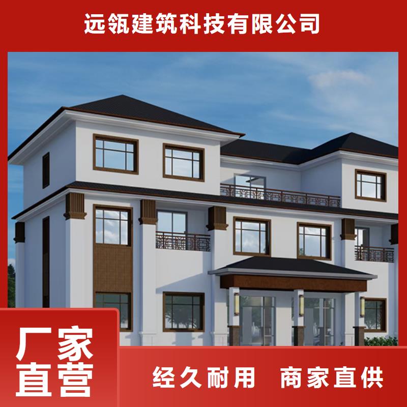 新农村自建房材料