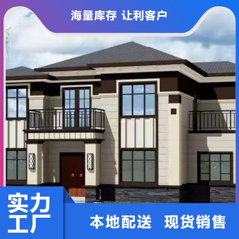 农村快速建房包工包料