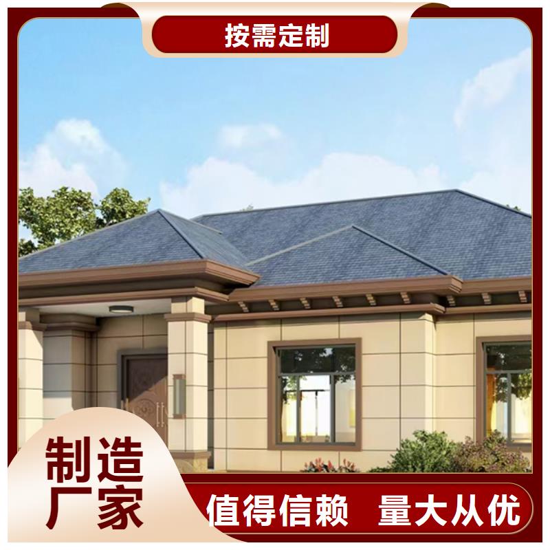 轻钢别墅【农村建房】一致好评产品