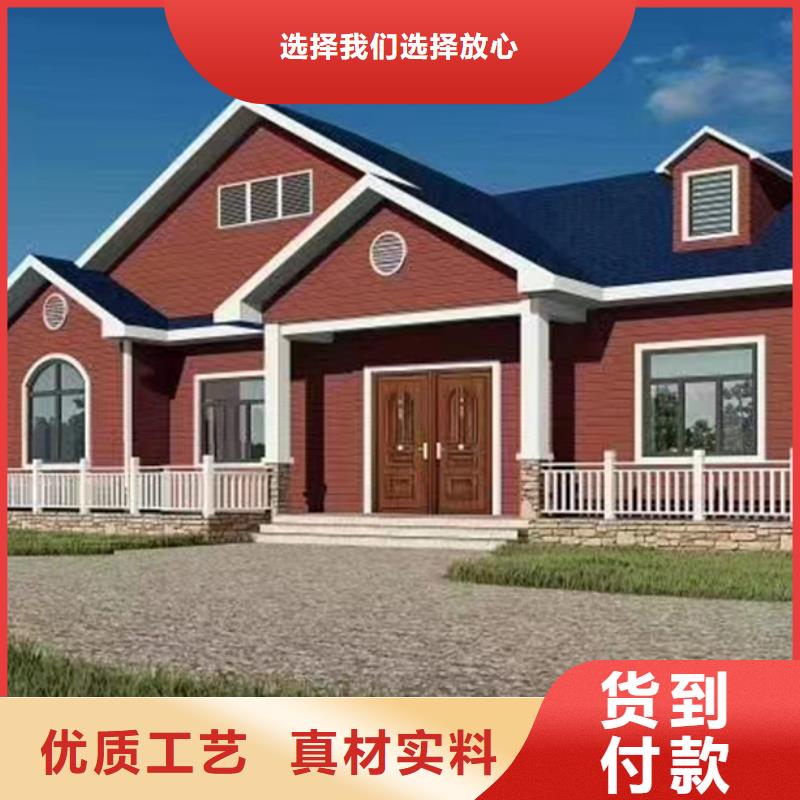 郎溪农村快速建房耐用吗