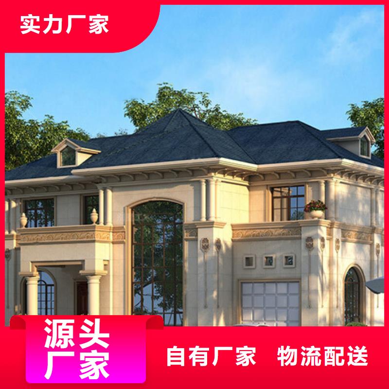 轻钢别墅【农村建房】一致好评产品