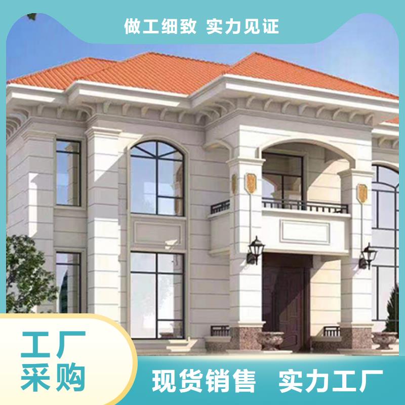 建德市新农村自建房农村自建房包工包料多少钱一平米楼板