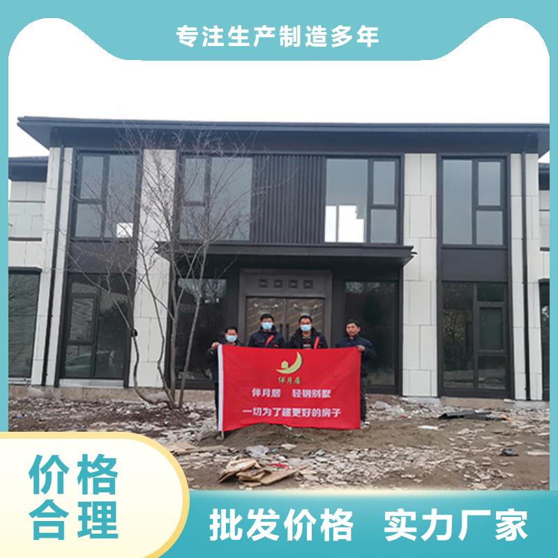 盖房上梁吉言大全屋面十大品牌