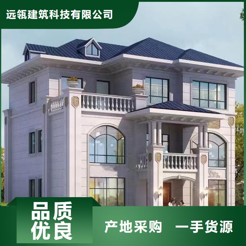 悦佰家重钢建房现货报价新中式