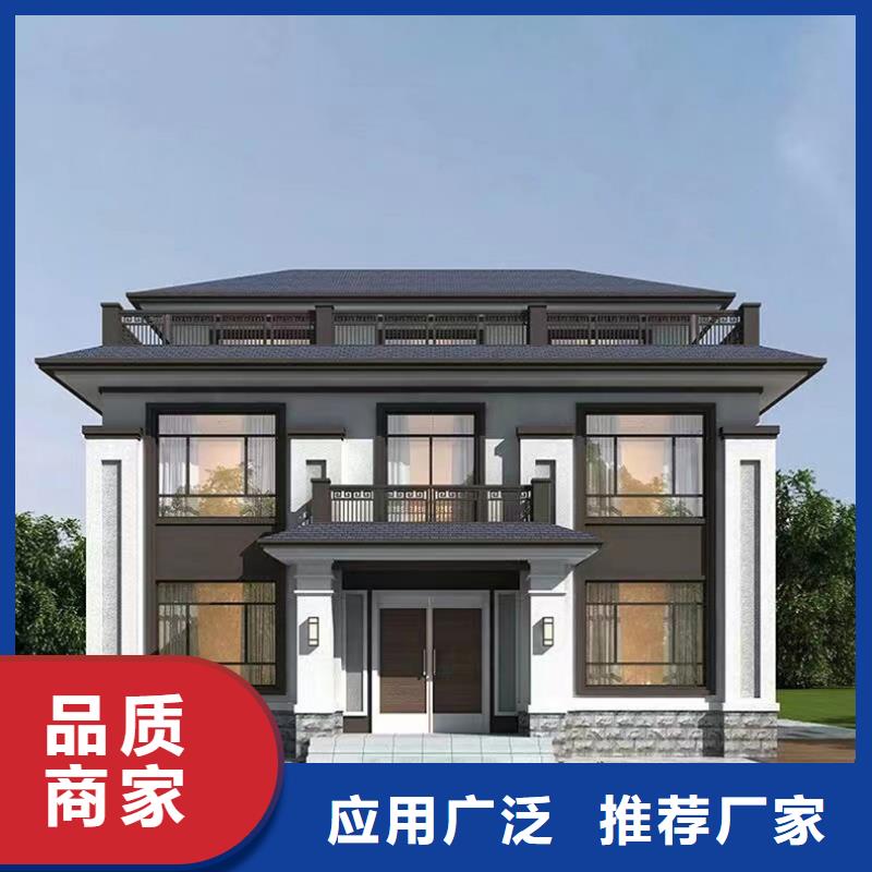 环保轻钢房屋自建别墅维修