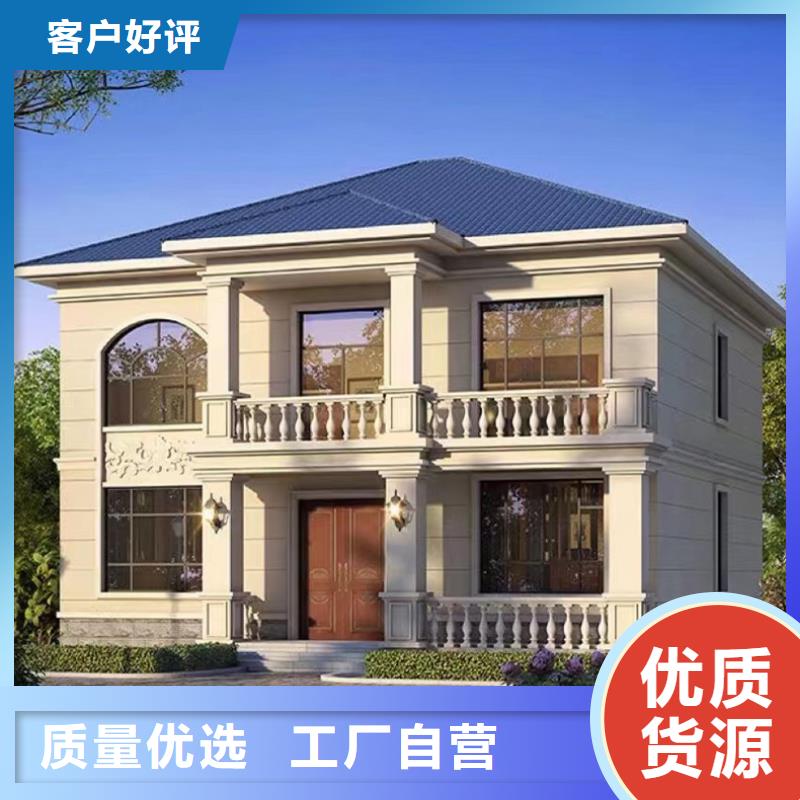 砖混建房合同型号全中式