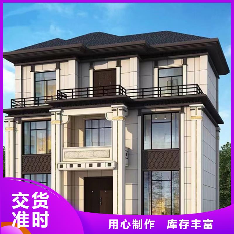 环保轻钢房屋小型自建房企业