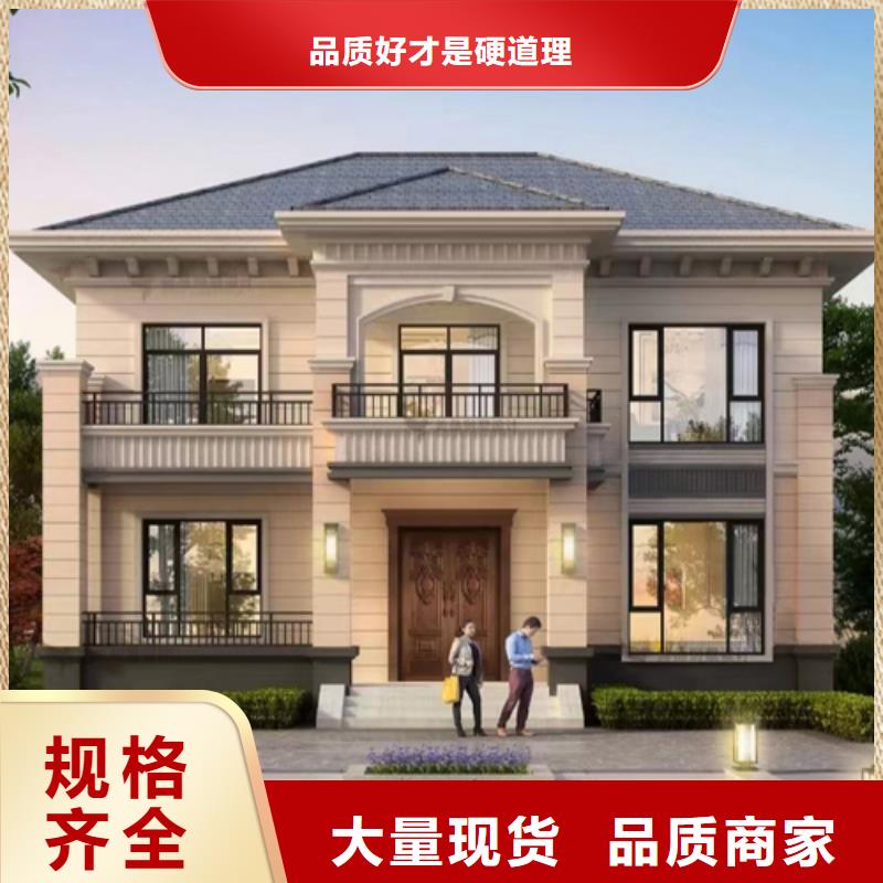 环保轻钢房屋小型自建房企业