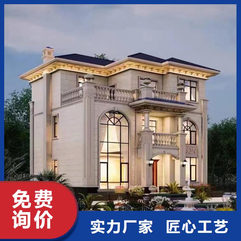 环保轻钢房屋农村自建别墅建造公司