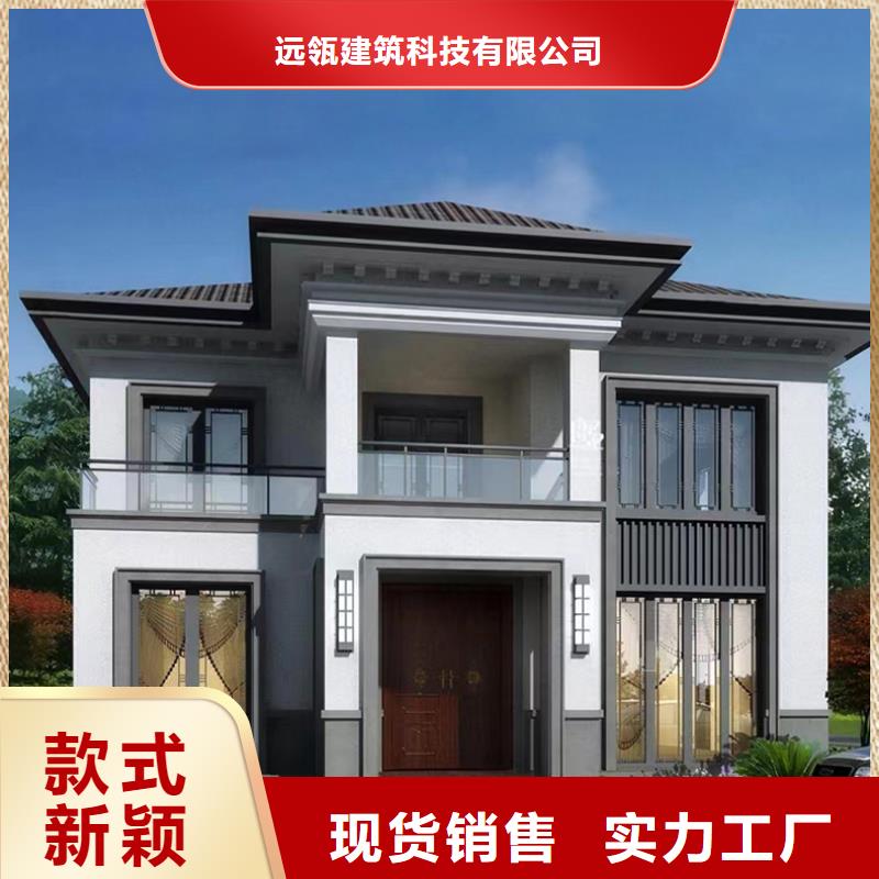 30万轻钢别墅自建别墅能住多久