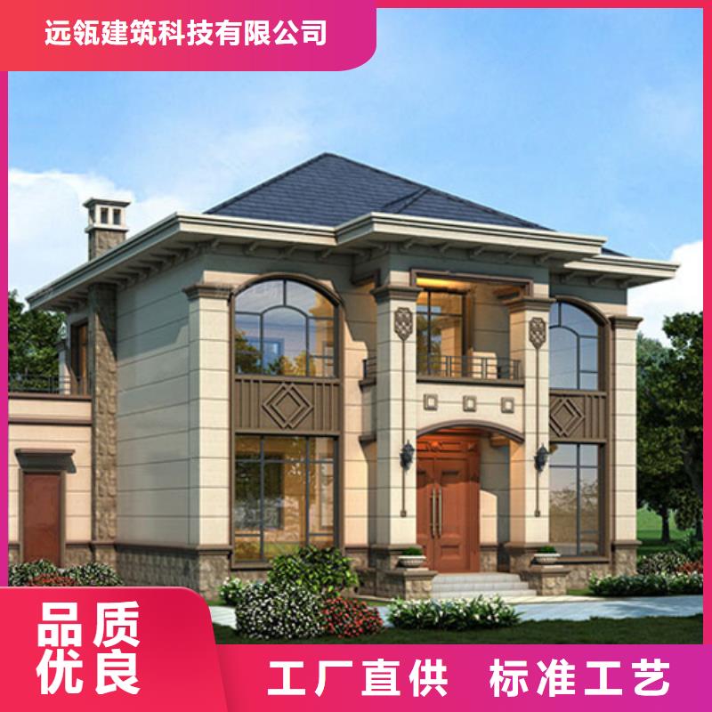 农村自建别墅中式别墅保温