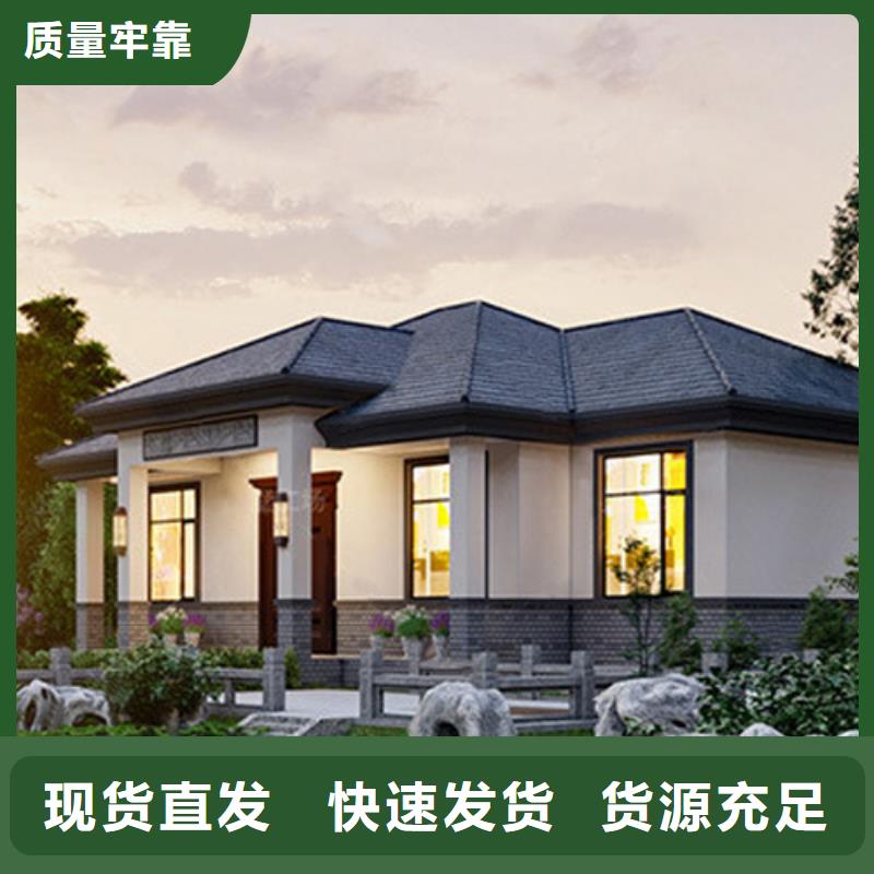 环保轻钢房屋装配式住宅建造公司