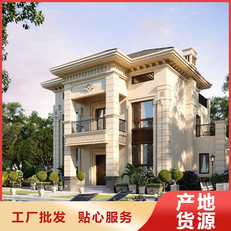 北京四合院农村自建别墅贵吗