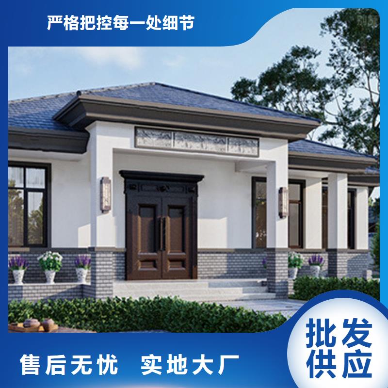 北京四合院介绍和特点农村快速建房房