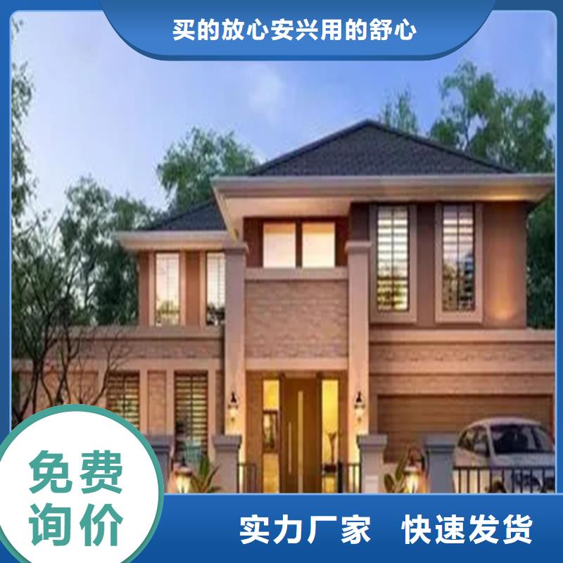 四合院自建房户型图全国走货简欧