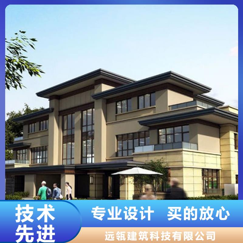 新式四合院自建房二层视频