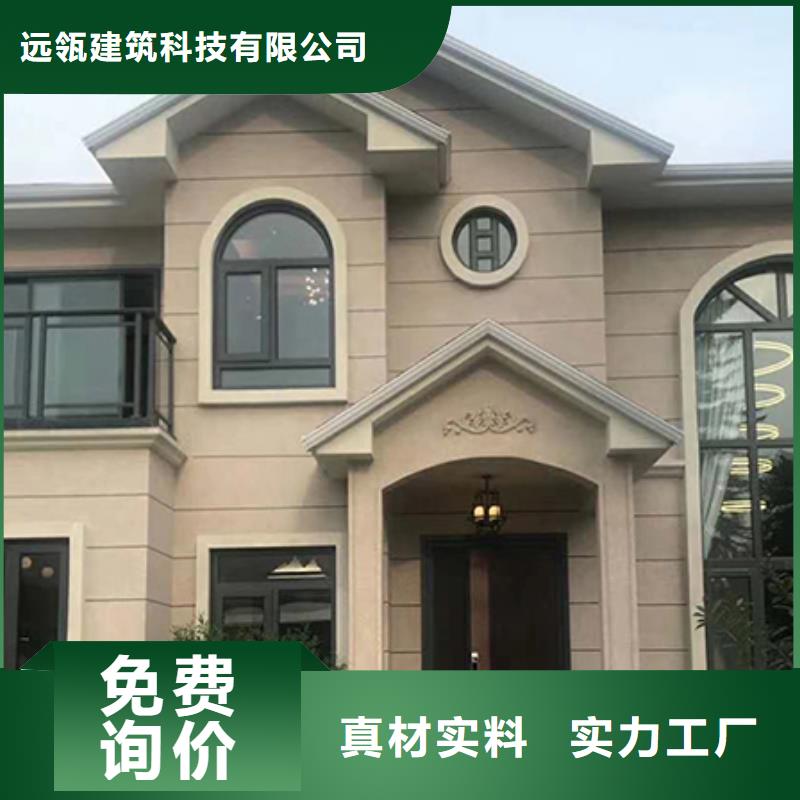 农村仿古四合院农村自建房公司