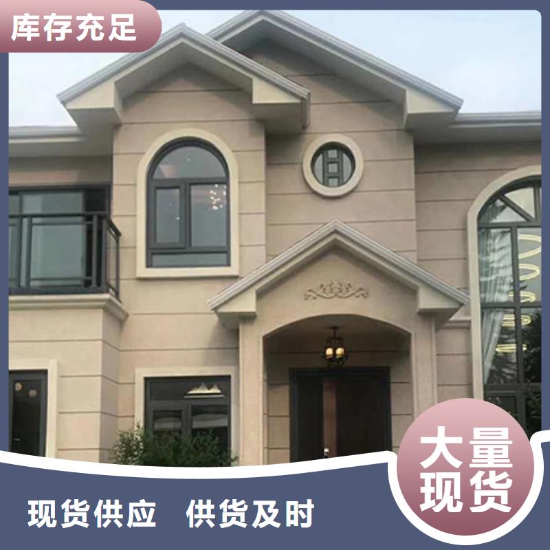 北京四合院装配式住宅贵吗