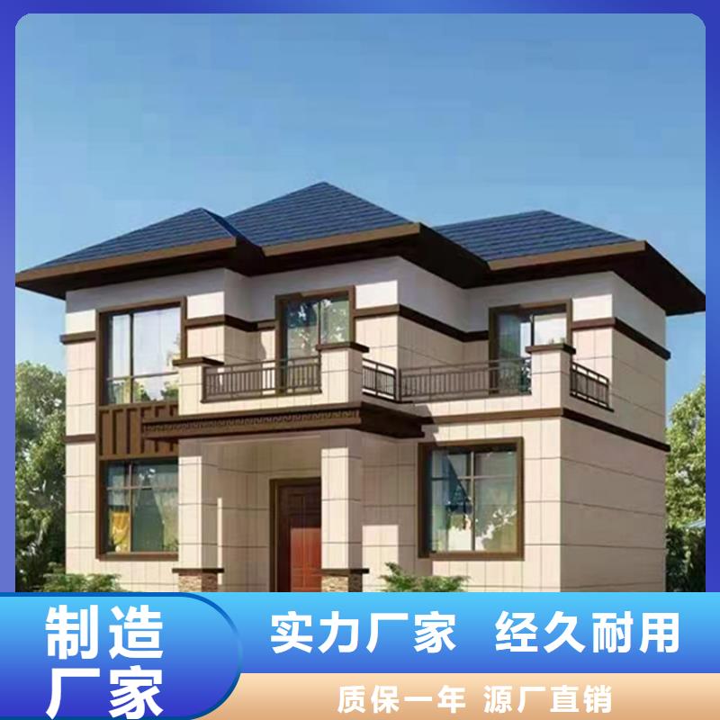 四合院自建房户型图全国走货简欧