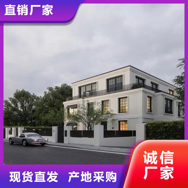 农村别墅自建房三合院年限