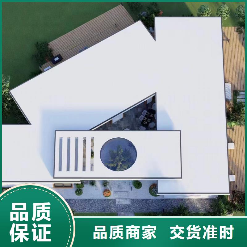 农村仿古四合院小型自建房厂家联系电话