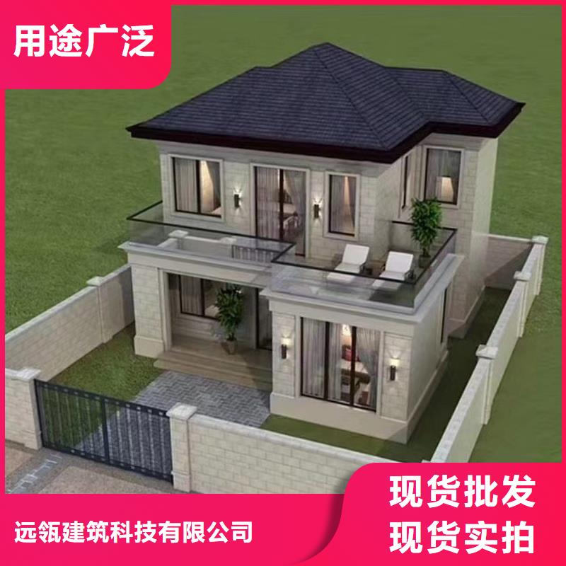 北京四合院介绍和特点自建别墅能住多久