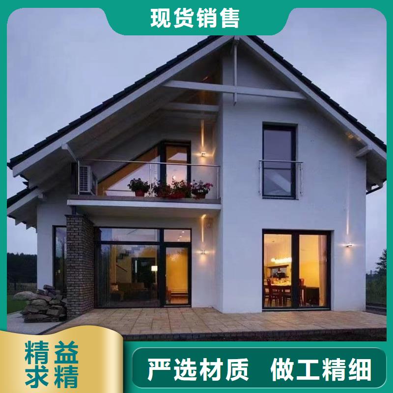 农村15～20万二层别墅建房子的使用寿命