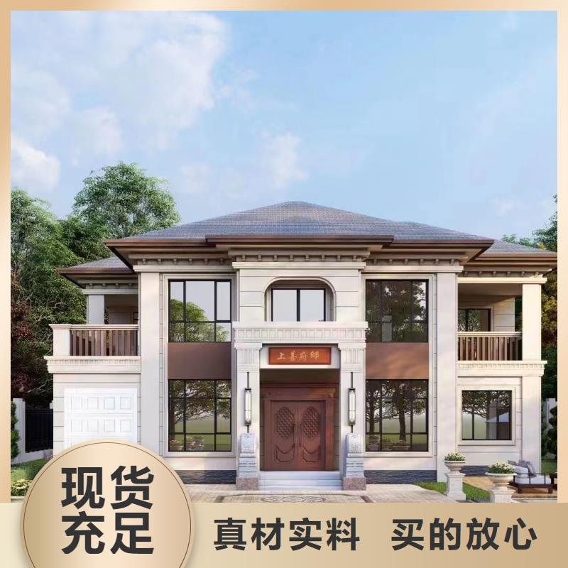 中式乡村别墅三合院自建