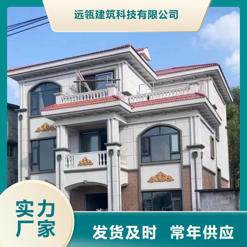 轻钢别墅【钢结构仿古建筑】用品质说话