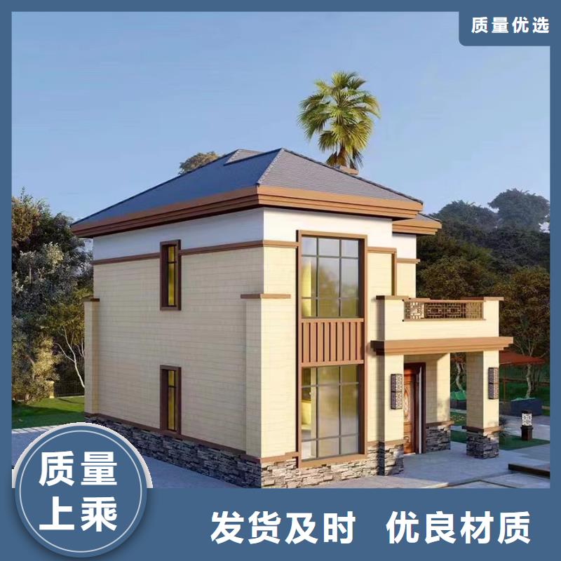 重钢建房的缺点优惠多四合院