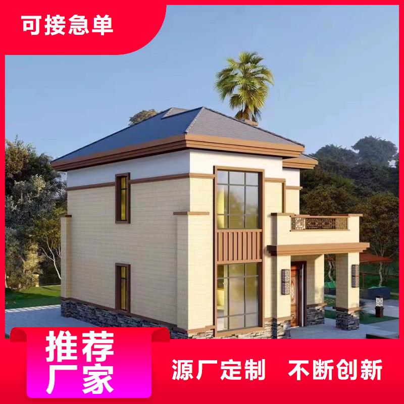 环保轻钢房屋装配式住宅建造公司