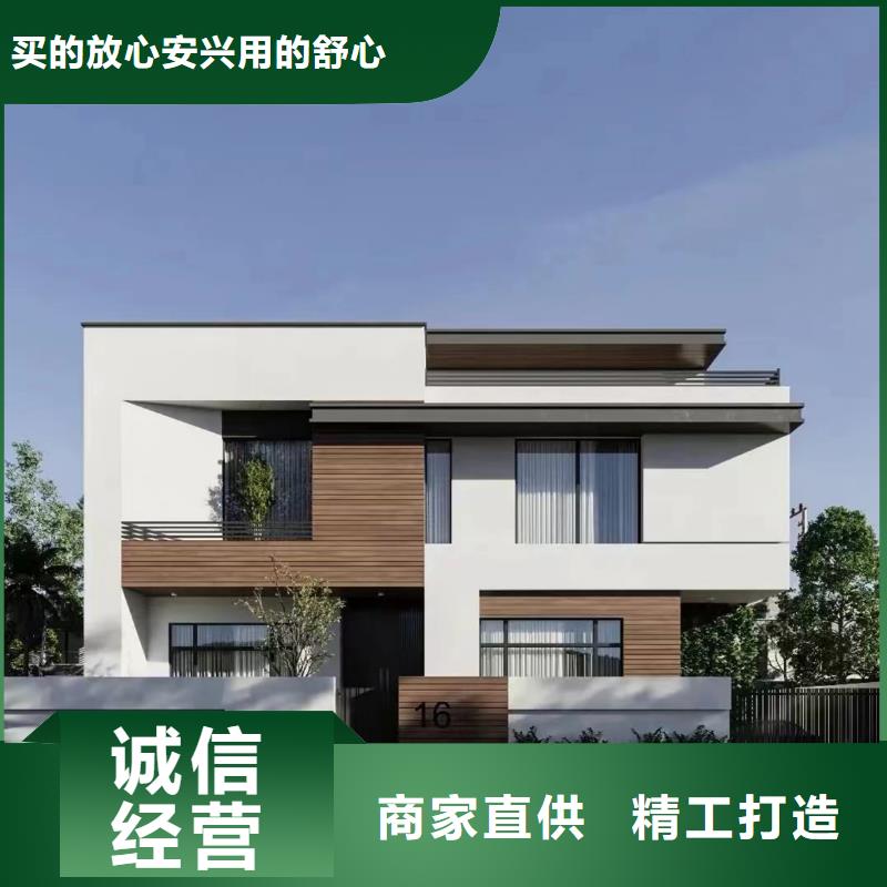 环保轻钢房屋小型自建房企业