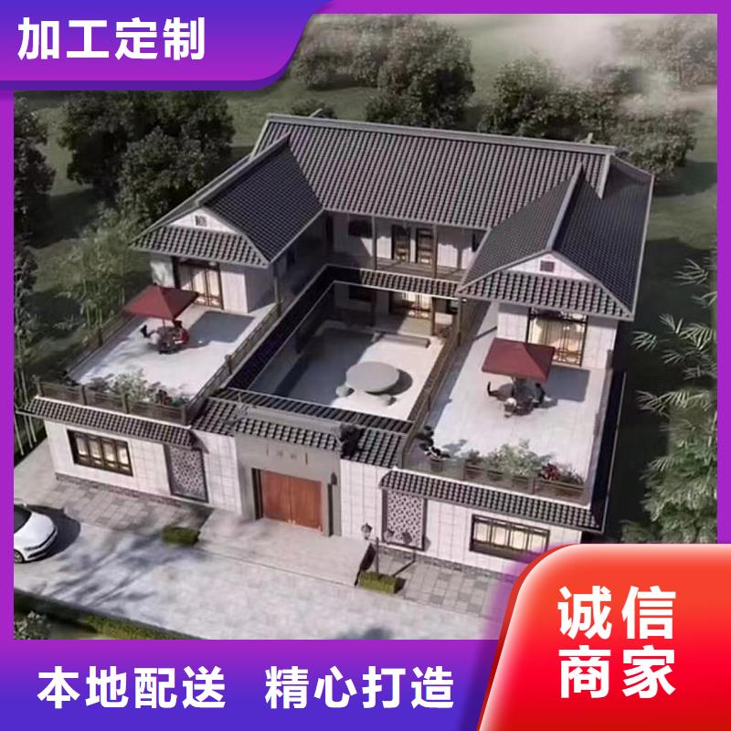 砖混建房合同型号全中式