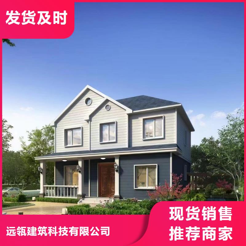 农村10万左右盖什么房自建房二层厂家