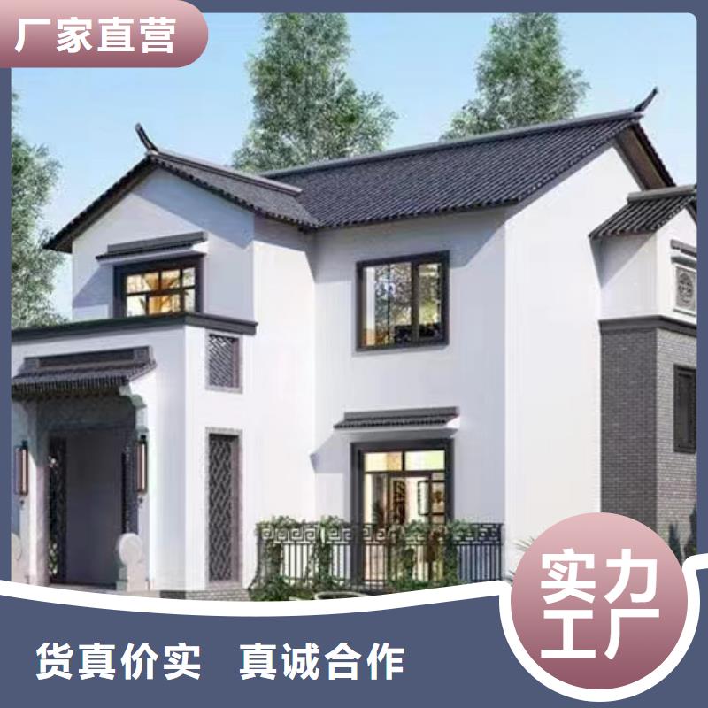 中式乡村别墅轻钢别墅房建造公司