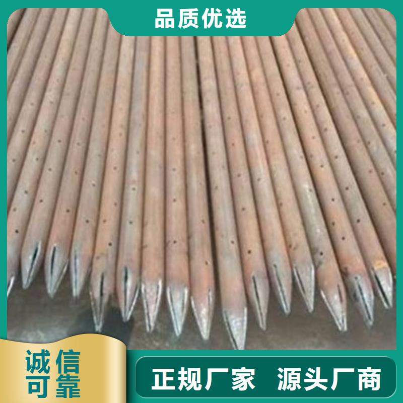 注浆管厂家量大从优