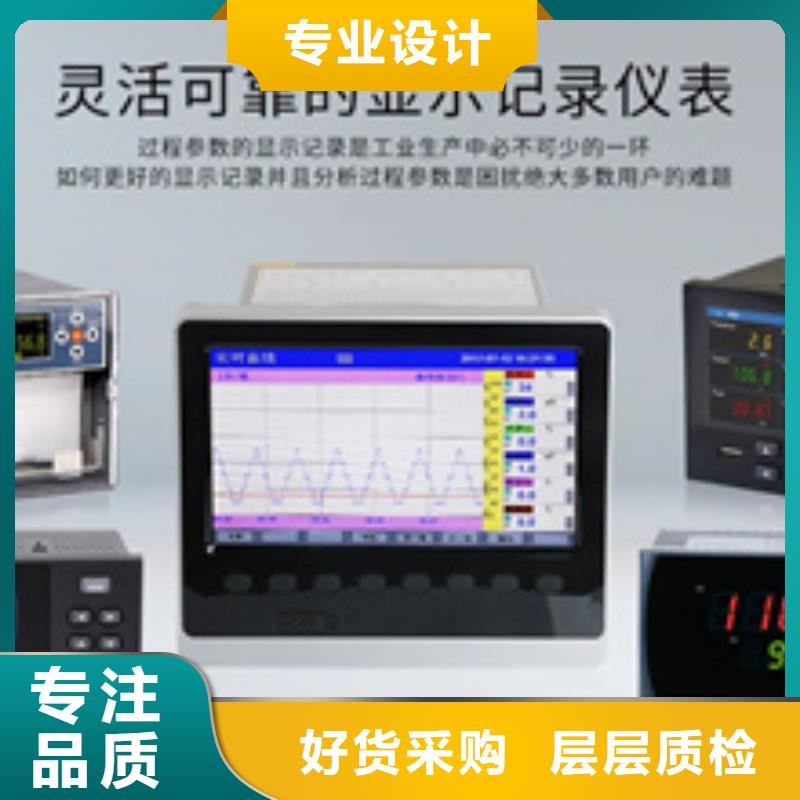 RS900180-51-05-58厂家直销-索正自动化仪表有限公司