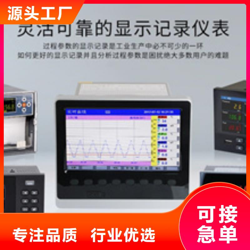 定做SOC-AA4-2的公司