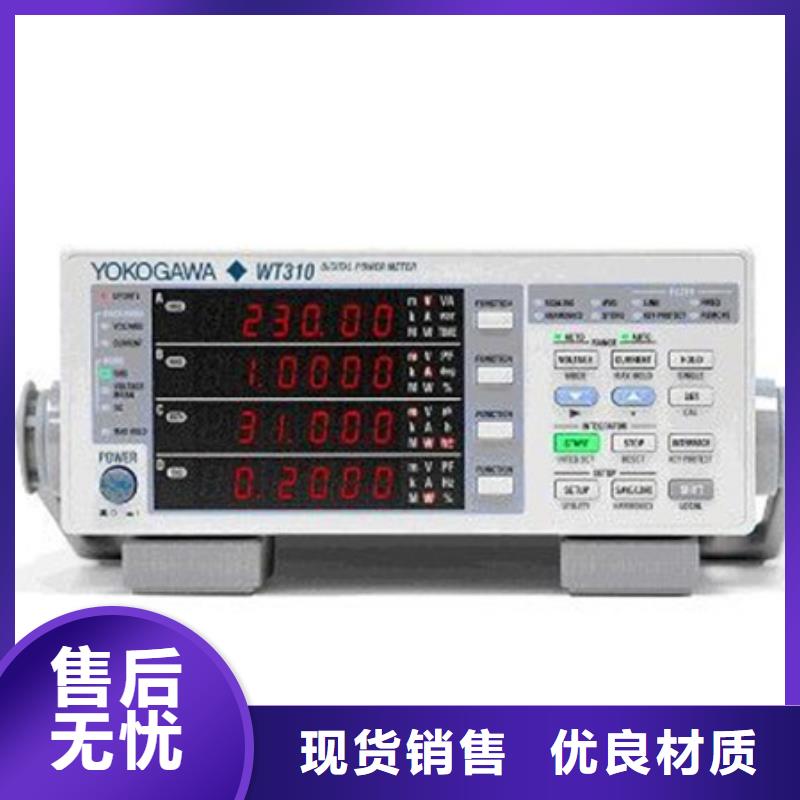 优质DSG-IP571-DSG-IP571厂家