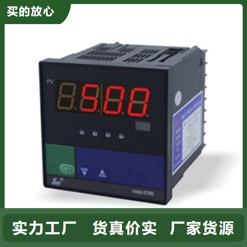 甄选：HK-3300供应商